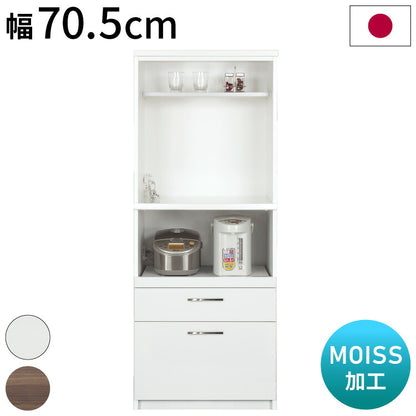 キッチンボード 日本製 完成品 MOISS加工 幅70.5×奥行50.5×高さ175cm キッチン収納 収納(代引不可)