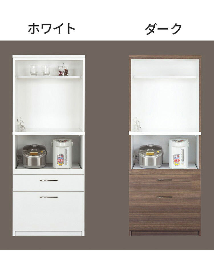 キッチンボード 日本製 完成品 MOISS加工 幅70.5×奥行50.5×高さ175cm キッチン収納 収納(代引不可)