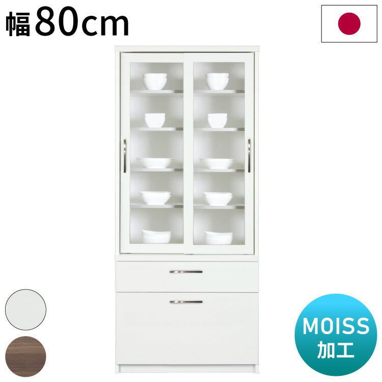 キッチンボード 日本製 完成品 MOISS加工 幅80×奥行47×高さ175cm キッチン収納 収納(代引不可)