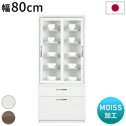 キッチンボード 日本製 完成品 MOISS加工 幅80×奥行47×高さ175cm キッチン収納 収納(代引不可)