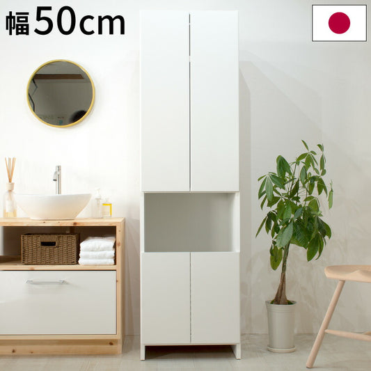 洗面所 収納 ランドリー収納 スライド式ハンガー 日本製 完成品 間収納 ランドリーチェスト 収納棚 サニタリー収納 薄型 サニタリーチェスト ランドリーラック 洗面所収納(代引不可)