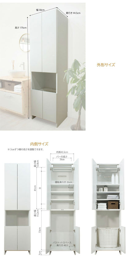 洗面所 収納 ランドリー収納 スライド式ハンガー 日本製 完成品 間収納 ランドリーチェスト 収納棚 サニタリー収納 薄型 サニタリーチェスト ランドリーラック 洗面所収納(代引不可)
