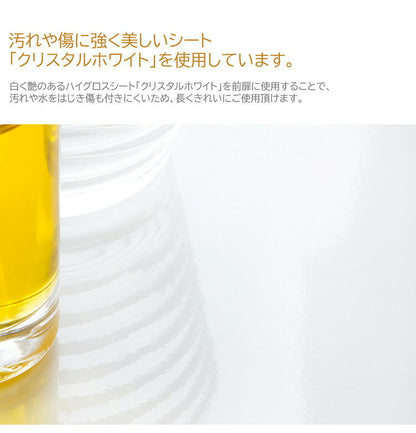 洗面所 収納 ランドリー収納 スライド式ハンガー 日本製 完成品 間収納 ランドリーチェスト 収納棚 サニタリー収納 薄型 サニタリーチェスト ランドリーラック 洗面所収納(代引不可)