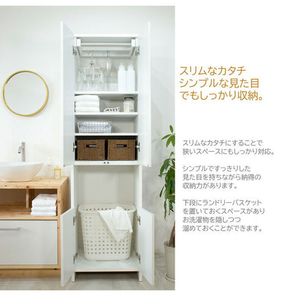 洗面所 収納 ランドリー収納 スライド式ハンガー 日本製 完成品 間収納 ランドリーチェスト 収納棚 サニタリー収納 薄型 サニタリーチェスト ランドリーラック 洗面所収納(代引不可)