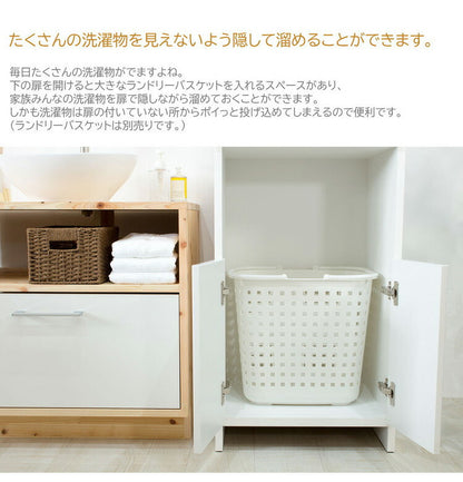 洗面所 収納 ランドリー収納 スライド式ハンガー 日本製 完成品 間収納 ランドリーチェスト 収納棚 サニタリー収納 薄型 サニタリーチェスト ランドリーラック 洗面所収納(代引不可)