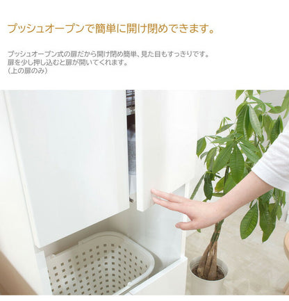 洗面所 収納 ランドリー収納 スライド式ハンガー 日本製 完成品 間収納 ランドリーチェスト 収納棚 サニタリー収納 薄型 サニタリーチェスト ランドリーラック 洗面所収納(代引不可)