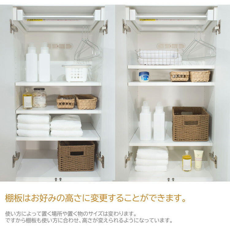 洗面所 収納 ランドリー収納 スライド式ハンガー 日本製 完成品 間収納 ランドリーチェスト 収納棚 サニタリー収納 薄型 サニタリーチェスト ランドリーラック 洗面所収納(代引不可)