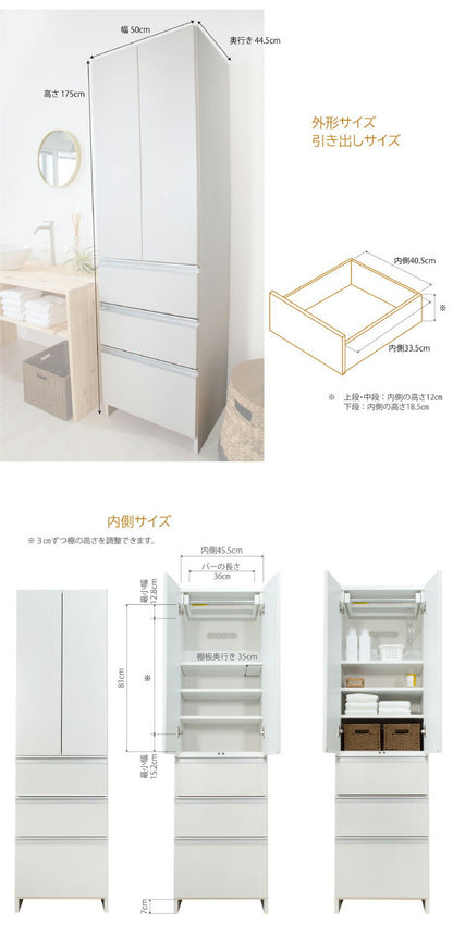 洗面所 収納 ランドリー収納 スライド式ハンガー 引き戸 日本製 完成品 間収納 ランドリーチェスト 収納棚 サニタリー収納 薄型 サニタリーチェスト ランドリーラック 洗面所収納(代引不可)