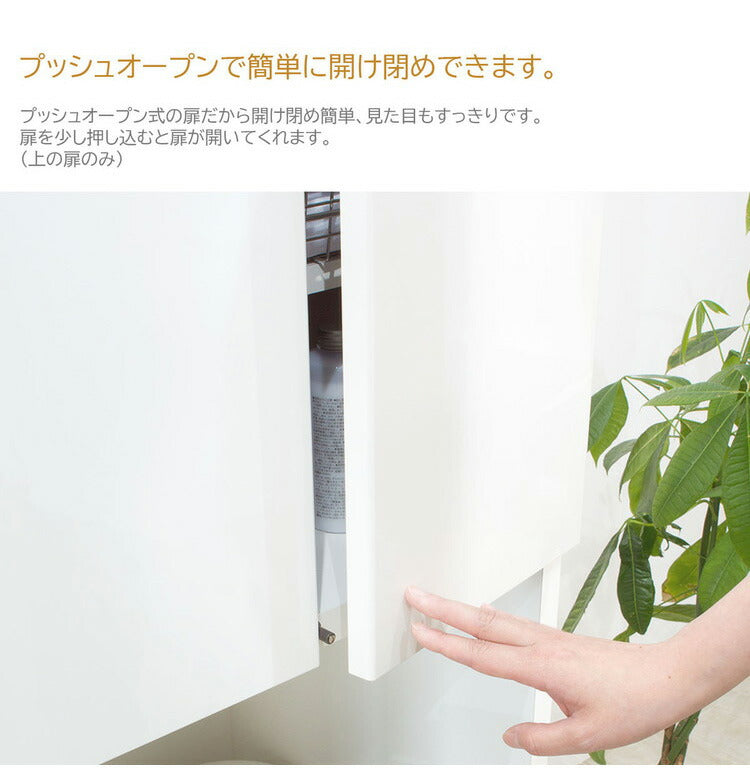 洗面所 収納 ランドリー収納 スライド式ハンガー 引き戸 日本製 完成品 間収納 ランドリーチェスト 収納棚 サニタリー収納 薄型 サニタリーチェスト ランドリーラック 洗面所収納(代引不可)