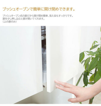 洗面所 収納 ランドリー収納 スライド式ハンガー 引き戸 日本製 完成品 間収納 ランドリーチェスト 収納棚 サニタリー収納 薄型 サニタリーチェスト ランドリーラック 洗面所収納(代引不可)