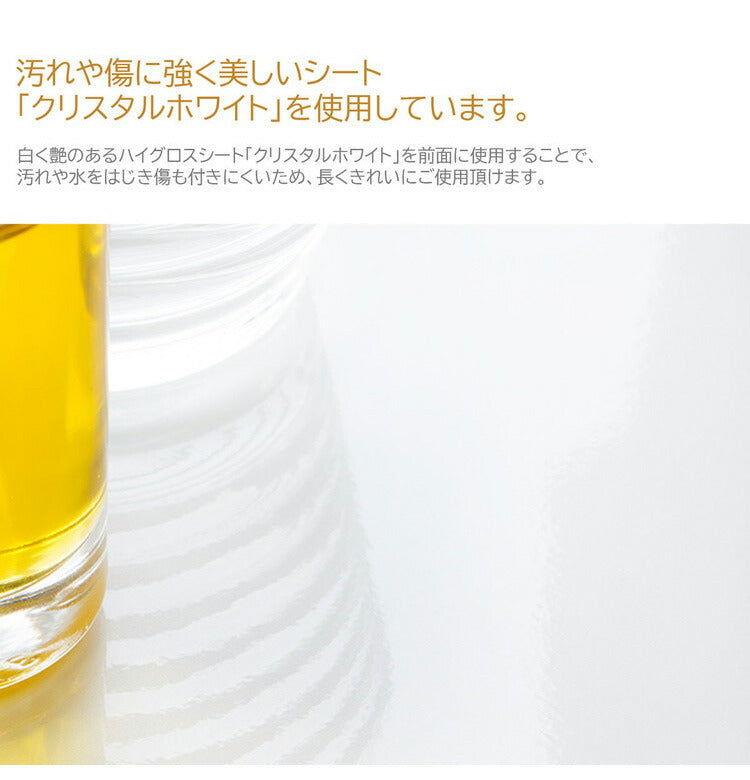 洗面所 収納 ランドリー収納 スライド式ハンガー 引き戸 日本製 完成品 間収納 ランドリーチェスト 収納棚 サニタリー収納 薄型 サニタリーチェスト ランドリーラック 洗面所収納(代引不可)