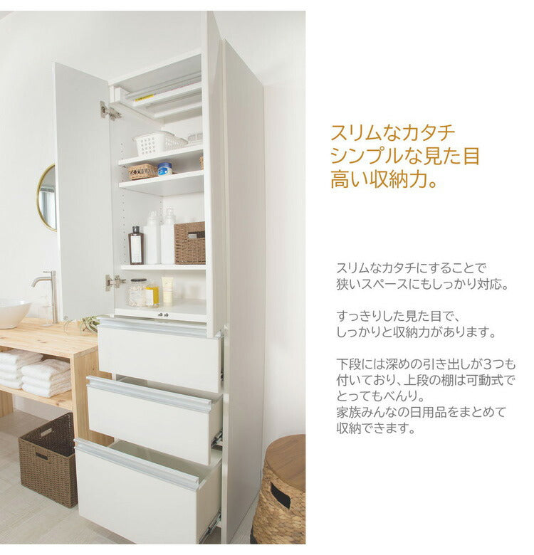 洗面所 収納 ランドリー収納 スライド式ハンガー 引き戸 日本製 完成品 間収納 ランドリーチェスト 収納棚 サニタリー収納 薄型 サニタリーチェスト ランドリーラック 洗面所収納(代引不可)