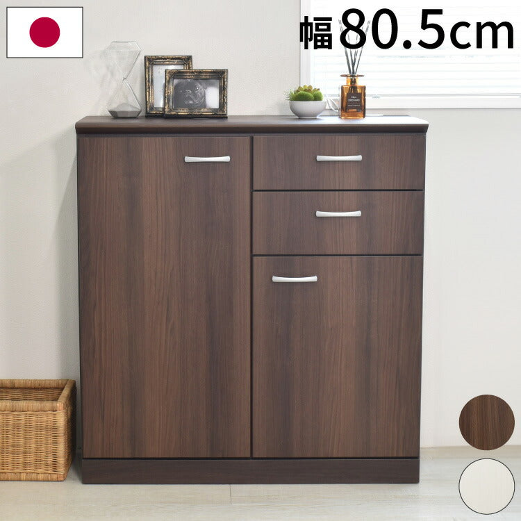 幅80 サイドボード キャビネット リビングボード ローチェスト 北欧 木製 日本製 完成品 おしゃれ 収納棚 リビング収納 引き出し リビング 食器棚 一人暮らし 引っ越し(代引不可)