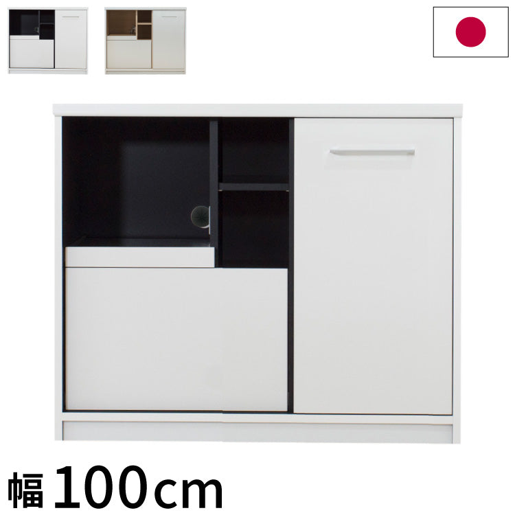 食器棚 幅100cm 奥行45cm 高さ85cm 完成品 棚 国産 日本製 キッチンボード ダイニングボード カップボード レンジボード 引き戸 スライド 一人暮らし 新生活 収納(代引不可)