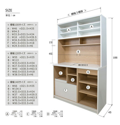 食器棚 幅100cm 奥行45cm 高さ188cm 完成品 棚 国産 日本製 キッチンボード ダイニングボード カップボード レンジボード 引き戸 スライド 一人暮らし 新生活 収納(代引不可)