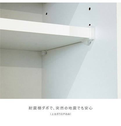 食器棚 幅100cm 奥行45cm 高さ188cm 完成品 棚 国産 日本製 キッチンボード ダイニングボード カップボード レンジボード 引き戸 スライド 一人暮らし 新生活 収納(代引不可)