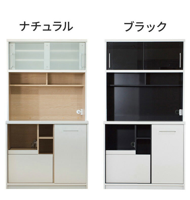 食器棚 幅100cm 奥行45cm 高さ188cm 完成品 棚 国産 日本製 キッチンボード ダイニングボード カップボード レンジボード 引き戸 スライド 一人暮らし 新生活 収納(代引不可)