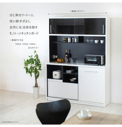 食器棚 幅100cm 奥行45cm 高さ188cm 完成品 棚 国産 日本製 キッチンボード ダイニングボード カップボード レンジボード 引き戸 スライド 一人暮らし 新生活 収納(代引不可)