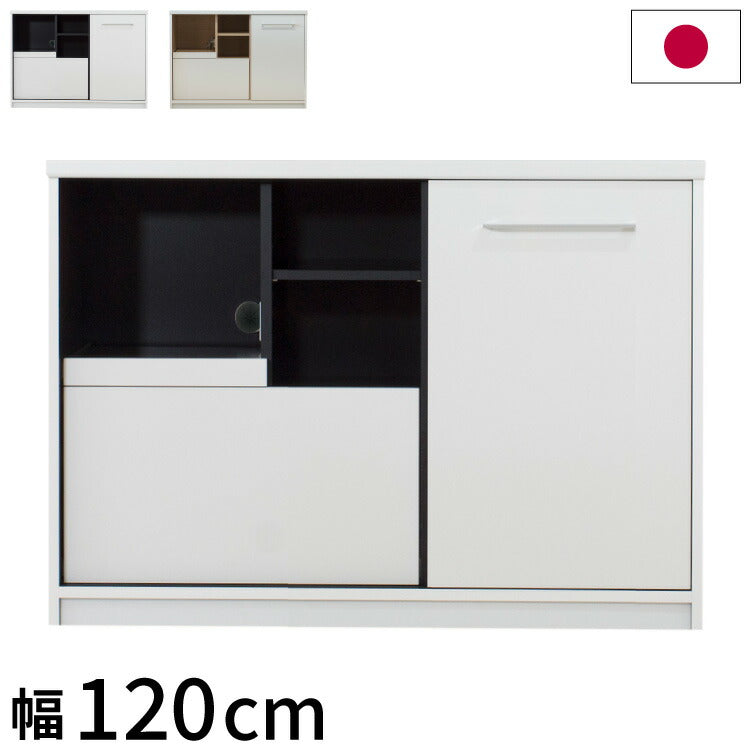 食器棚 幅120cm 奥行45cm 高さ85cm 完成品 棚 国産 日本製 キッチンボード ダイニングボード カップボード レンジボード 引き戸 スライド 一人暮らし 新生活 収納(代引不可)
