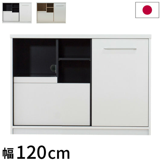 食器棚 幅120cm 奥行45cm 高さ85cm 完成品 棚 国産 日本製 キッチンボード ダイニングボード カップボード レンジボード 引き戸 スライド 一人暮らし 新生活 収納(代引不可)