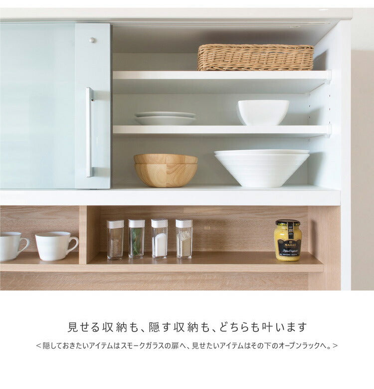 食器棚 幅120cm 奥行45cm 高さ188cm 完成品 棚 国産 日本製 キッチンボード ダイニングボード カップボード レンジボード 引き戸 スライド 一人暮らし 新生活 収納(代引不可)