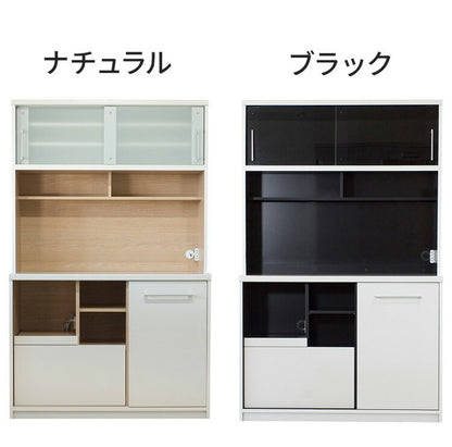 食器棚 幅120cm 奥行45cm 高さ188cm 完成品 棚 国産 日本製 キッチンボード ダイニングボード カップボード レンジボード 引き戸 スライド 一人暮らし 新生活 収納(代引不可)