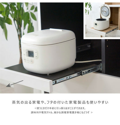 食器棚 幅120cm 奥行45cm 高さ188cm 完成品 棚 国産 日本製 キッチンボード ダイニングボード カップボード レンジボード 引き戸 スライド 一人暮らし 新生活 収納(代引不可)