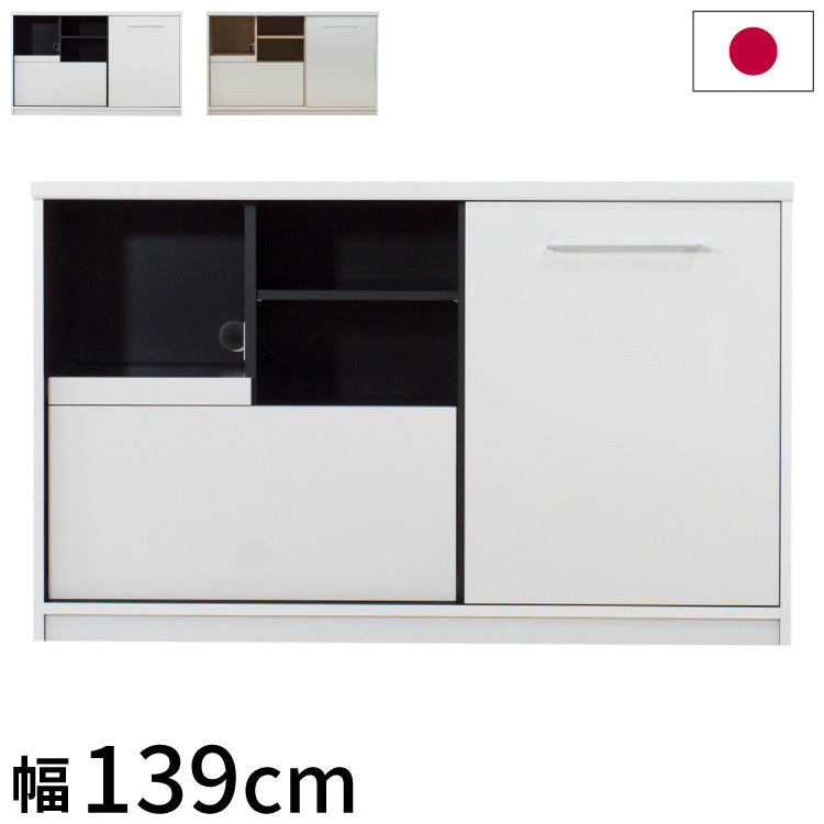 食器棚 幅139×奥行45×高さ85cm 完成品 棚 国産 日本製 キッチンボード ダイニングボード カップボード レンジボード 引き戸 スライド 一人暮らし 新生活 収納(代引不可)