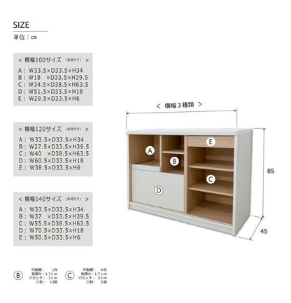 食器棚 幅139×奥行45×高さ85cm 完成品 棚 国産 日本製 キッチンボード ダイニングボード カップボード レンジボード 引き戸 スライド 一人暮らし 新生活 収納(代引不可)