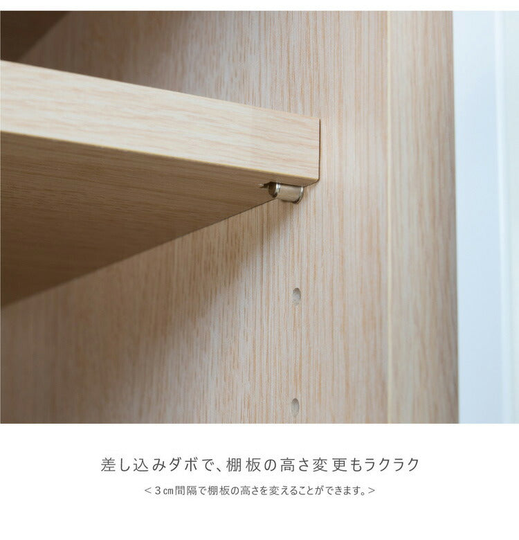 食器棚 幅139×奥行45×高さ85cm 完成品 棚 国産 日本製 キッチンボード ダイニングボード カップボード レンジボード 引き戸 スライド 一人暮らし 新生活 収納(代引不可)