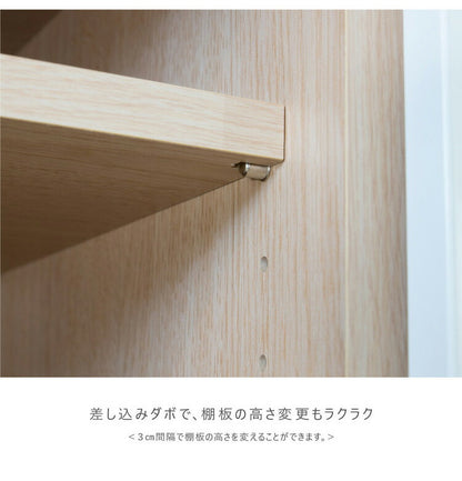 食器棚 幅139×奥行45×高さ85cm 完成品 棚 国産 日本製 キッチンボード ダイニングボード カップボード レンジボード 引き戸 スライド 一人暮らし 新生活 収納(代引不可)