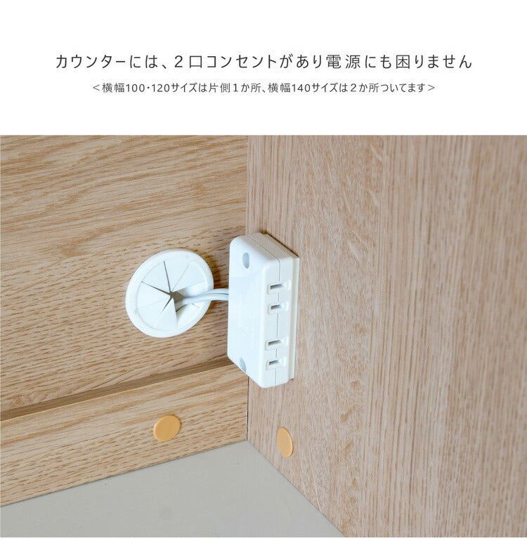 食器棚 幅139cm 奥行45cm 高さ188cm 完成品 棚 国産 日本製 キッチンボード ダイニングボード カップボード レンジボード 引き戸 スライド 一人暮らし 新生活 収納(代引不可)