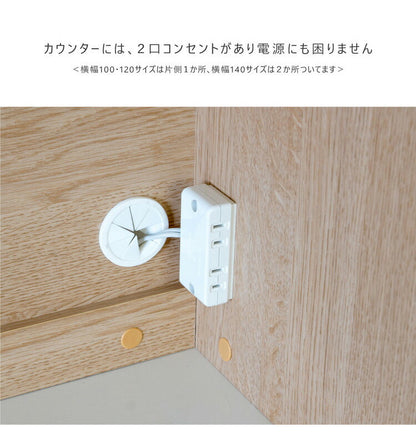 食器棚 幅139cm 奥行45cm 高さ188cm 完成品 棚 国産 日本製 キッチンボード ダイニングボード カップボード レンジボード 引き戸 スライド 一人暮らし 新生活 収納(代引不可)