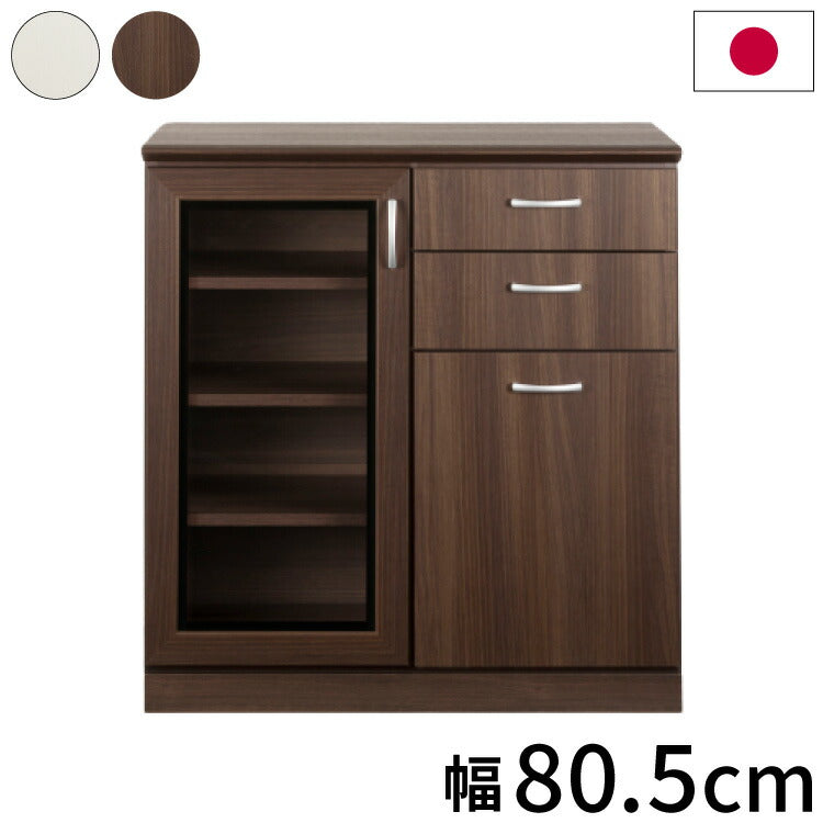 キッチンカウンター 幅80 ガラス扉 日本製 完成品 北欧風 カウンターテーブル 食器棚 引き戸 レンジ台 キッチンワゴン 炊飯器 ラック 収納 ガラス扉 引出し コンセント(代引不可)