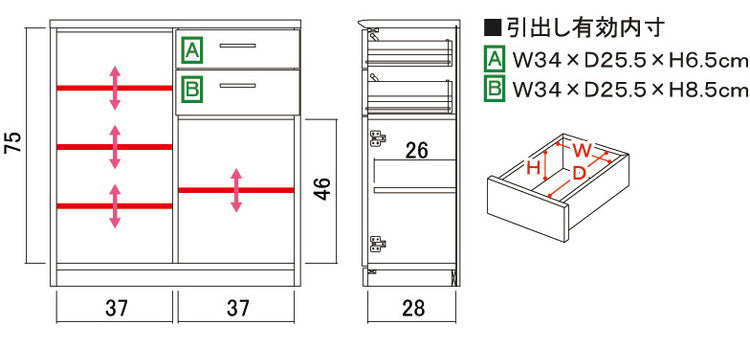 キッチンカウンター 幅80 ガラス扉 日本製 完成品 北欧風 カウンターテーブル 食器棚 引き戸 レンジ台 キッチンワゴン 炊飯器 ラック 収納 ガラス扉 引出し コンセント(代引不可)