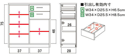 キッチンカウンター 幅80 ガラス扉 日本製 完成品 北欧風 カウンターテーブル 食器棚 引き戸 レンジ台 キッチンワゴン 炊飯器 ラック 収納 ガラス扉 引出し コンセント(代引不可)