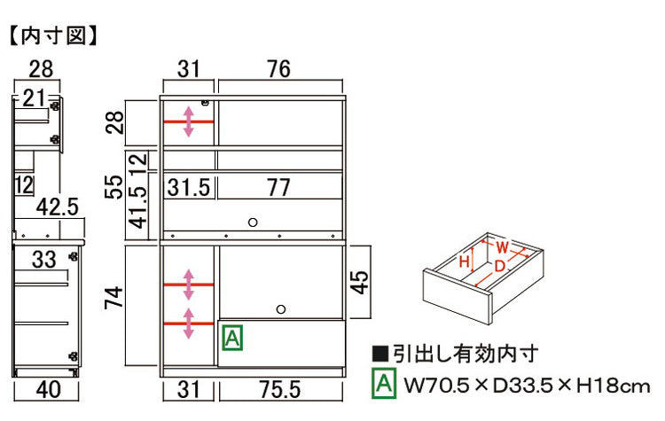 食器棚 キッチンボード 幅90cm 国産 完成品 スパイスラック付き フラップ扉 耐震加工 防汚加工 鏡面ホワイト 大容量 キッチン 収納(代引不可)