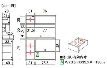 食器棚 キッチンボード 幅90cm 国産 完成品 スパイスラック付き フラップ扉 耐震加工 防汚加工 鏡面ホワイト 大容量 キッチン 収納(代引不可)