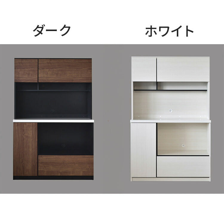 食器棚 キッチンボード 幅90cm 国産 完成品 スパイスラック付き フラップ扉 耐震加工 防汚加工 鏡面ホワイト 大容量 キッチン 収納(代引不可)