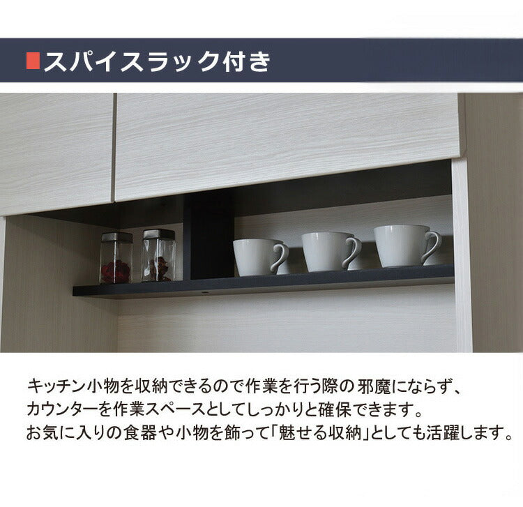 食器棚 キッチンボード 幅90cm 国産 完成品 スパイスラック付き フラップ扉 耐震加工 防汚加工 鏡面ホワイト 大容量 キッチン 収納(代引不可)