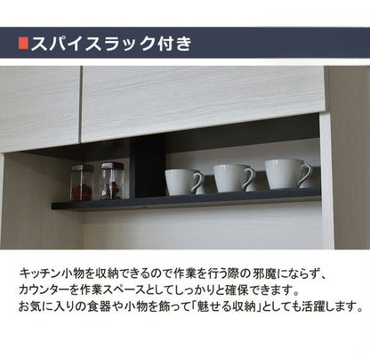 食器棚 キッチンボード 幅90cm 国産 完成品 スパイスラック付き フラップ扉 耐震加工 防汚加工 鏡面ホワイト 大容量 キッチン 収納(代引不可)
