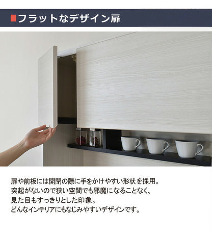 食器棚 キッチンボード 幅90cm 国産 完成品 スパイスラック付き フラップ扉 耐震加工 防汚加工 鏡面ホワイト 大容量 キッチン 収納(代引不可)