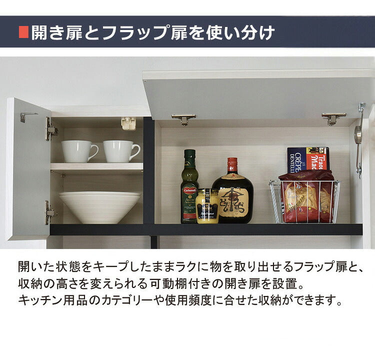 食器棚 キッチンボード 幅90cm 国産 完成品 スパイスラック付き フラップ扉 耐震加工 防汚加工 鏡面ホワイト 大容量 キッチン 収納(代引不可)