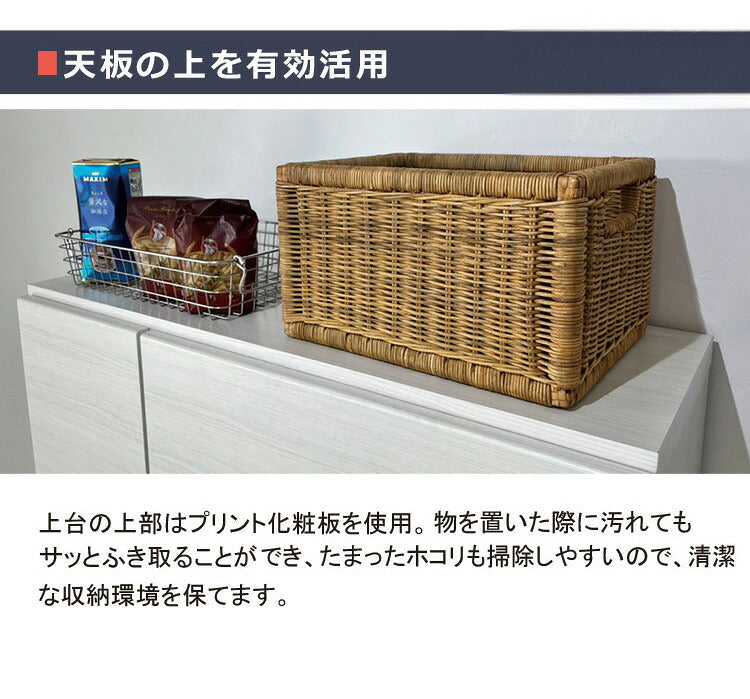 食器棚 キッチンボード 幅90cm 国産 完成品 スパイスラック付き フラップ扉 耐震加工 防汚加工 鏡面ホワイト 大容量 キッチン 収納(代引不可)