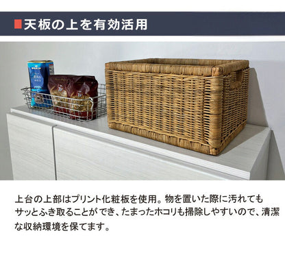 食器棚 キッチンボード 幅90cm 国産 完成品 スパイスラック付き フラップ扉 耐震加工 防汚加工 鏡面ホワイト 大容量 キッチン 収納(代引不可)