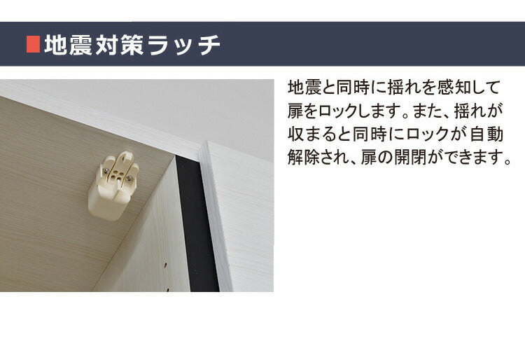 食器棚 キッチンボード 幅90cm 国産 完成品 スパイスラック付き フラップ扉 耐震加工 防汚加工 鏡面ホワイト 大容量 キッチン 収納(代引不可)