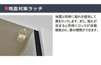 食器棚 キッチンボード 幅90cm 国産 完成品 スパイスラック付き フラップ扉 耐震加工 防汚加工 鏡面ホワイト 大容量 キッチン 収納(代引不可)