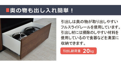 食器棚 キッチンボード 幅90cm 国産 完成品 スパイスラック付き フラップ扉 耐震加工 防汚加工 鏡面ホワイト 大容量 キッチン 収納(代引不可)