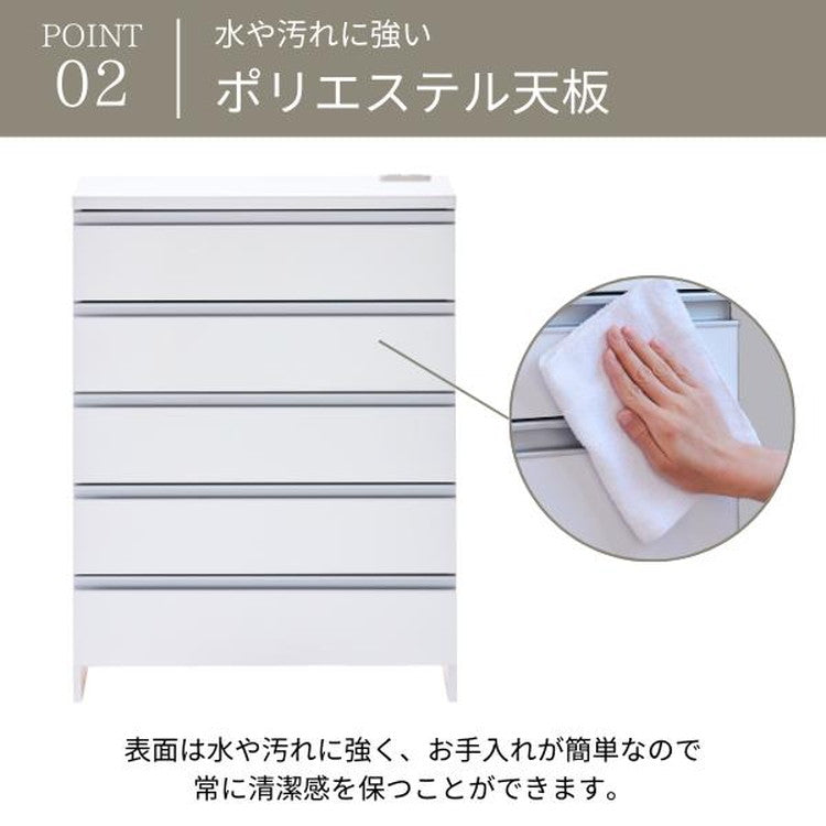 日本製 鏡面仕上げの高級ランドリーチェスト チェスト 幅30cm 高さ100cm 背面化粧仕上げ 完成品 開梱設置無料 薄型 棚 ランドリーチェスト ランドリーラック