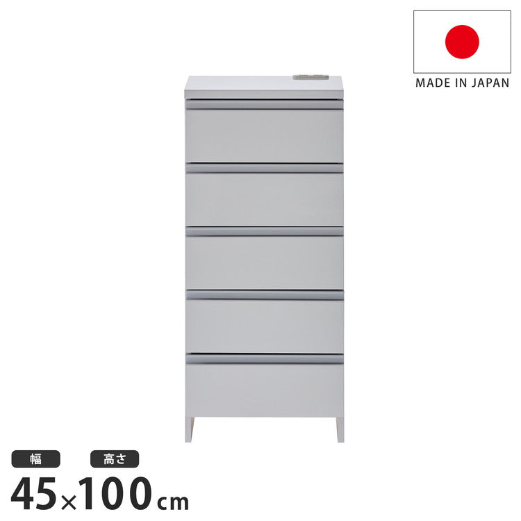 日本製 鏡面仕上げの高級ランドリーチェスト チェスト 幅45cm 高さ100cm 背面化粧仕上げ 完成品 開梱設置無料 薄型 棚 ランドリーチェスト ランドリーラック